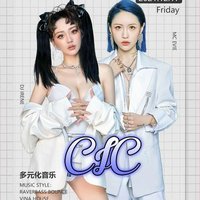 結婚了想做dj還能行嗎