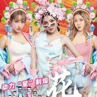 2025年11月抖音熱榜電音合集-取消發送remix-車載專用勁爆