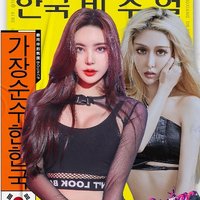 立秋dj版的歌曲