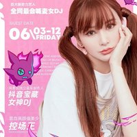 農民工最愛的Beyond金曲DJ|工地午休必放海闊天空