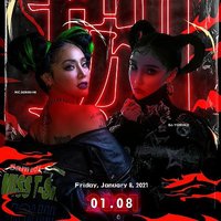 閩南過中元節的視頻dj