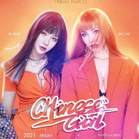 新店循環洗腦DJ開業-《好運來》加速版+鞭炮音效
