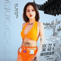 00后蹦迪指南??2025年8月Z世代最愛House歌單