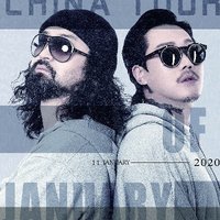 你的眼神粵語女版dj