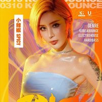 酒吧蹦迪音樂dj少年