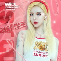 開心時刻能量源-2025正能量嗨曲全紀錄
