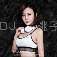 DJ桃子