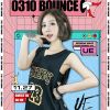 豆包 分手在那個秋天(Dj子楓 FunkyHouse Mix)