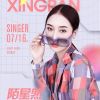 周杰倫 青花瓷(Greg Katona Bounce Mix)