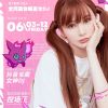 陶喆 - 愛很簡單(MinGtist Bounce Mix 卡農版)
